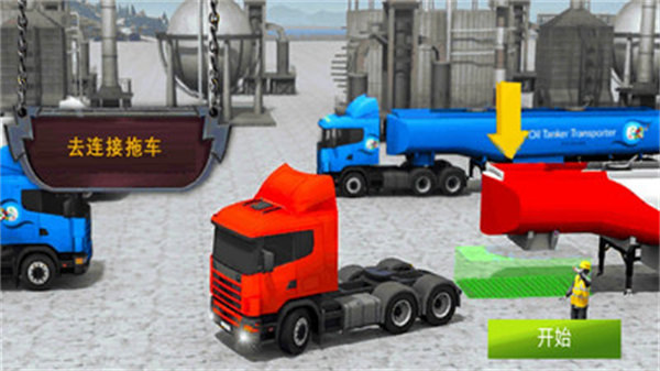 軍隊(duì)卡車汽油運(yùn)輸 v6.3.8 安卓版 2