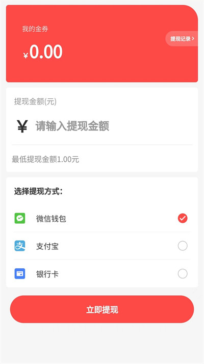云斯城 v1.0.3 1