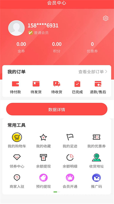 云斯城 v1.0.3 3