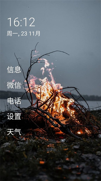 Olauncher啟動器 v4.3.4 最新版 0