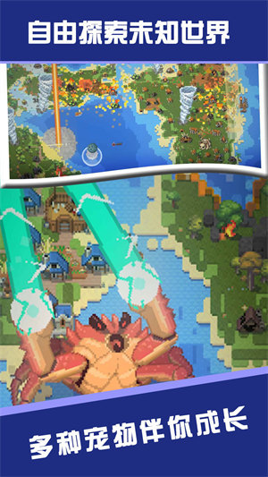 荒野求生大師 v1.0.0 安卓版 1