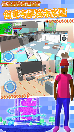 像素城市创建模拟 v1.0 安卓版0