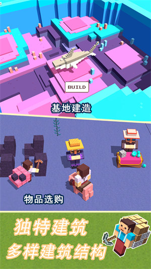 模擬荒野沙盒 v1.0 安卓版 3