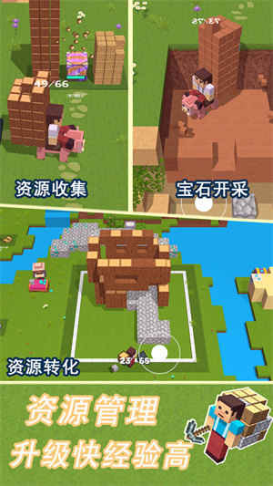 模擬荒野沙盒 v1.0 安卓版 1