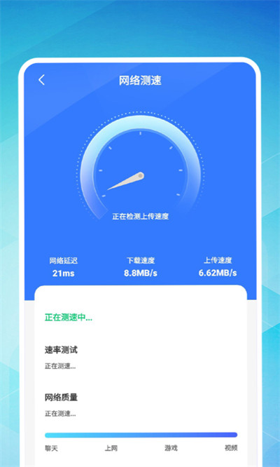 久連WiFi v1.0 3