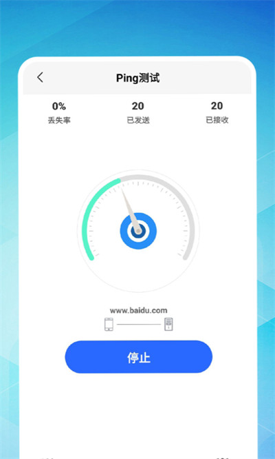 久連WiFi v1.0 1