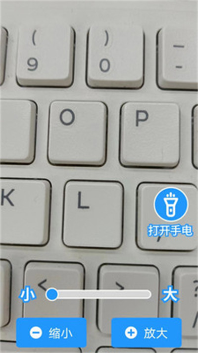 金牌電達(dá)人 v1.5.9 2