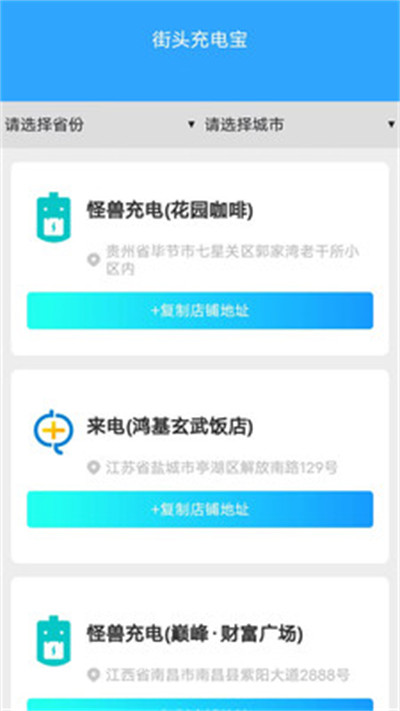 金牌電達(dá)人 v1.5.9 4