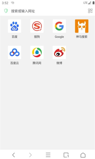 夸磁瀏覽器 v1.2 1