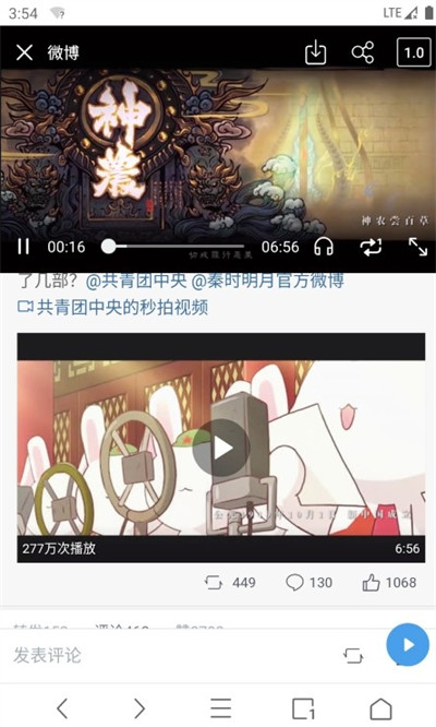 夸磁瀏覽器 v1.2 3