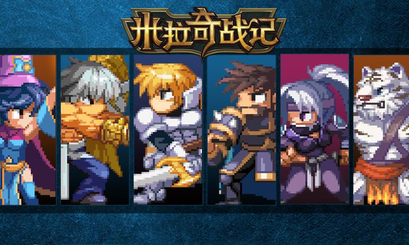 米拉奇戰(zhàn)記中文版 v7.7.16 安卓版 2