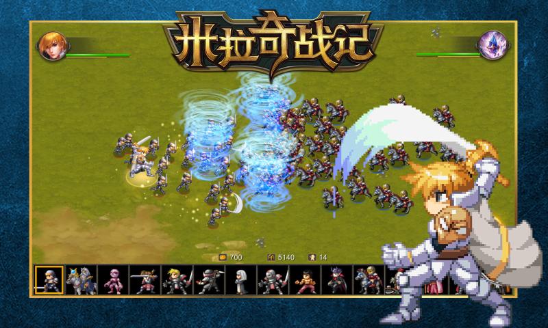 米拉奇戰(zhàn)記中文版 v7.7.16 安卓版 3