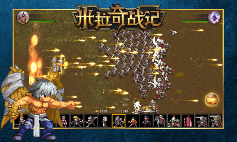 米拉奇戰(zhàn)記中文版 v7.7.16 安卓版 1