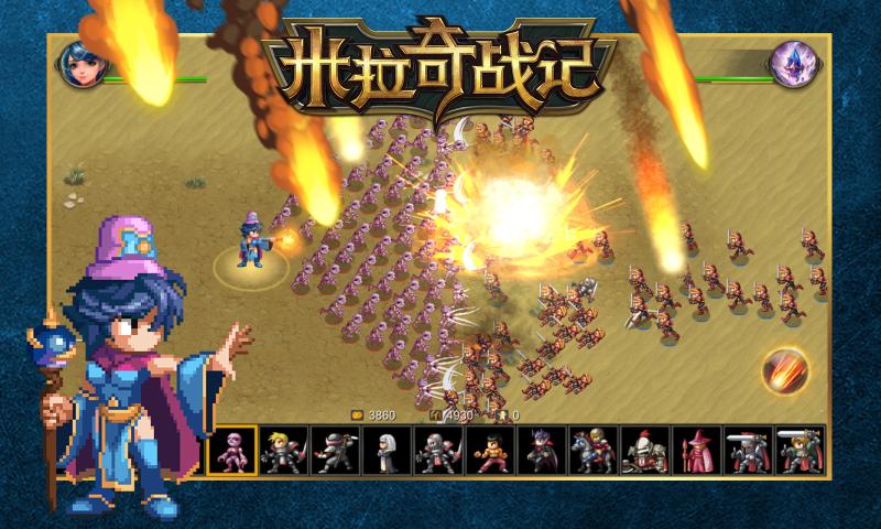 騰訊米拉奇戰(zhàn)記qq微信登錄版 v7.7.15 安卓版 1