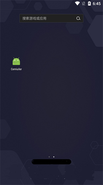 Cemiuiler v1.2.126_20230929 最新版 2