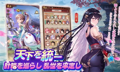 少女回戰(zhàn)日版1