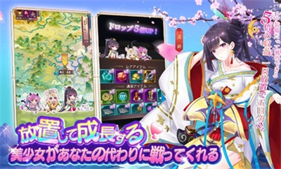 少女回戰(zhàn)日版0