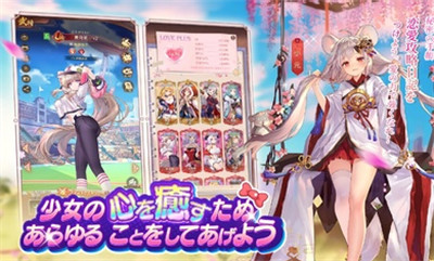 少女回戰(zhàn)日版2