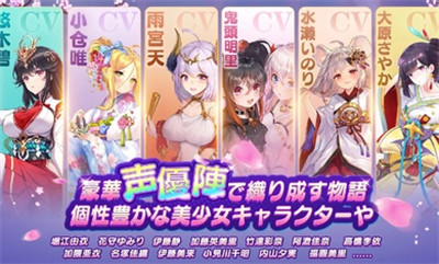 少女回戰(zhàn)日版4