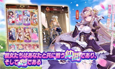 少女回戰(zhàn)日版3