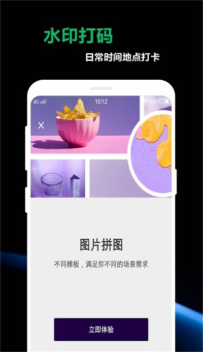 豆奶私人相冊 v1.0.2 2