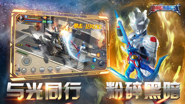 奧特曼熱血英雄游戲 v1.36 安卓最新版 0