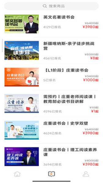 莊重讀書(shū)會(huì) v1.0.0 安卓版 2