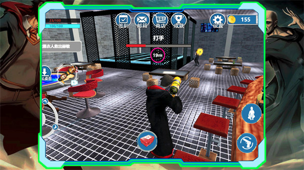 魔法學(xué)院冒險(xiǎn) v1.0 安卓版 3