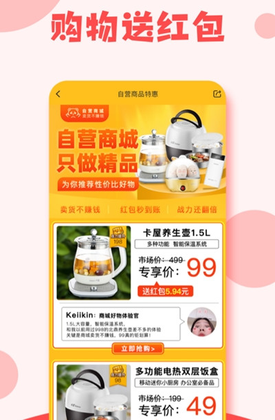 有趣生活 v1.9.3 2