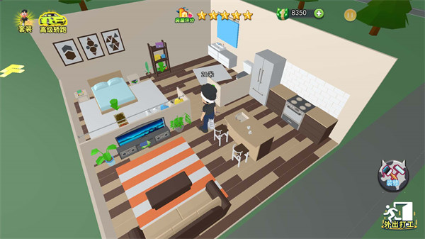 你好打工人 v1.0 安卓版 2