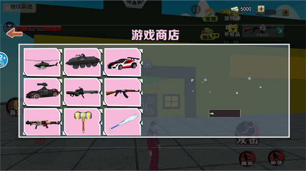 恐怖小丑来了 v1.0 安卓版2