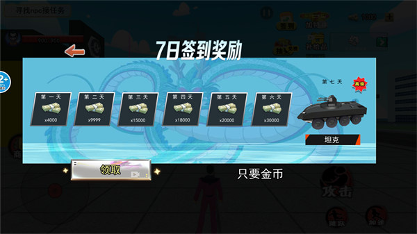 恐怖小丑来了 v1.0 安卓版1