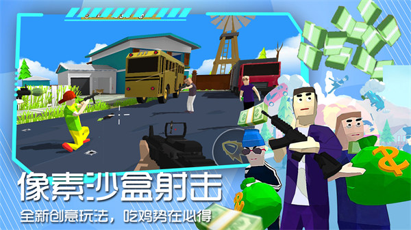 像素世界沙盒模拟 v1.0 安卓版1