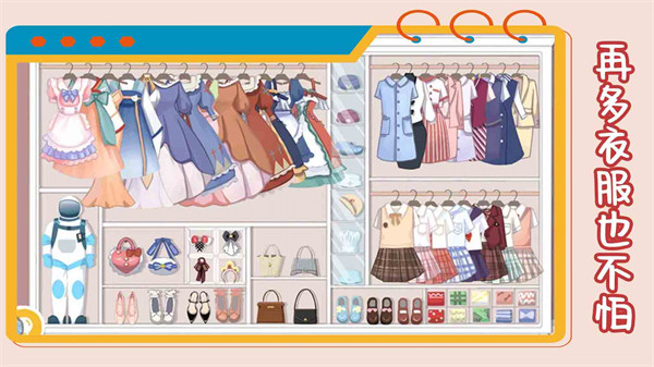 我的收纳模拟器 v1.0 安卓版3