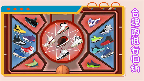 我的收纳模拟器 v1.0 安卓版2