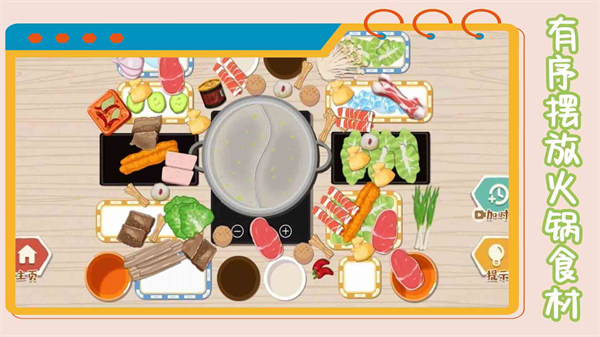 我的收纳模拟器 v1.0 安卓版1