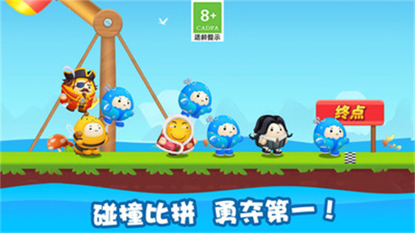 瘋狂派對 v1.0.2 安卓版 3