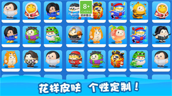 瘋狂派對 v1.0.2 安卓版 2