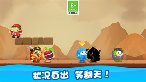 瘋狂派對 v1.0.2 安卓版 1