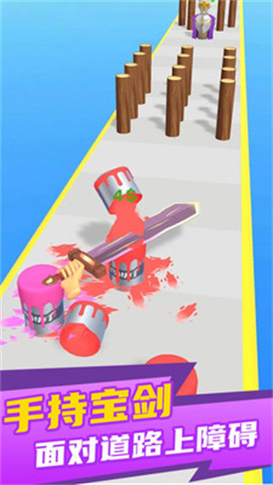 做個大寶劍 v1.5 安卓版 3