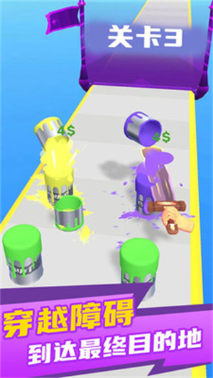 做個大寶劍 v1.5 安卓版 1