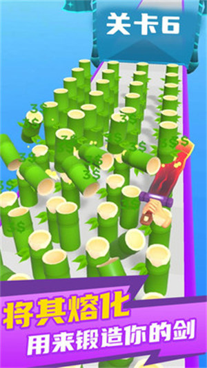 做個大寶劍 v1.5 安卓版 2