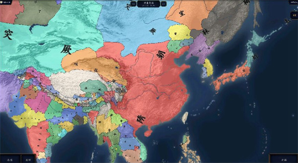 中華上下五千年2隋唐五代 v1.7 安卓版 0