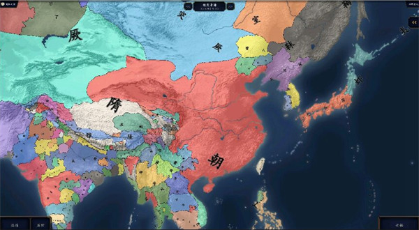 中華上下五千年2隋唐五代 v1.7 安卓版 1