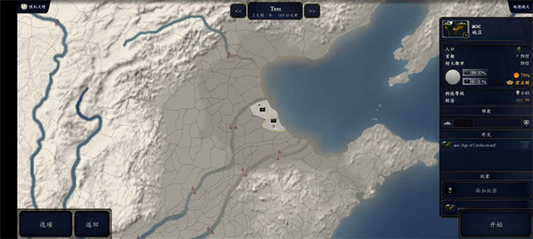 中華上下五千年2漢魏三國(guó) v1.1 安卓版 0