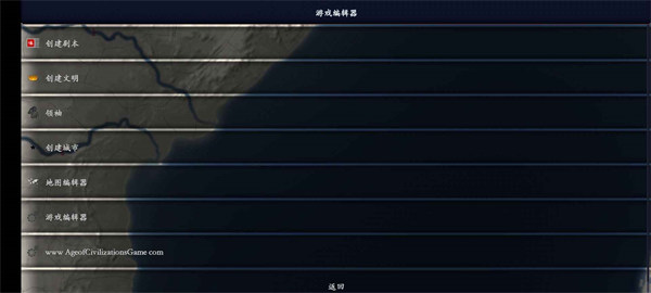 中華上下五千年2漢魏三國(guó) v1.1 安卓版 1