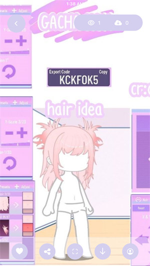 加查之花 v1.1.0 安卓版 1