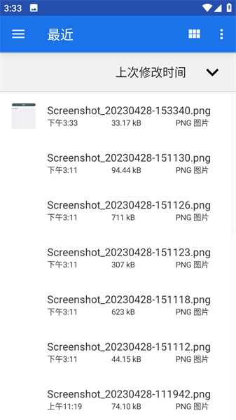 云注入一鍵去除 v1.0 安卓版 1