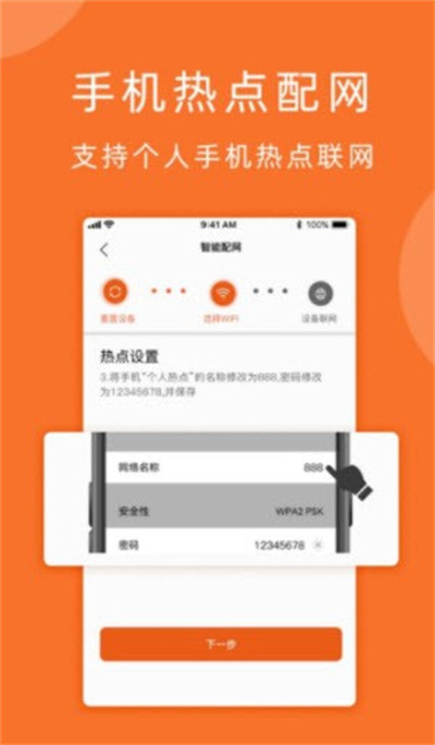 小手拍拍 v1.0.2 1