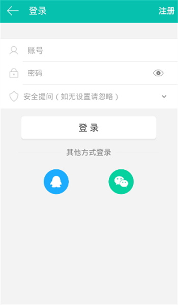 運(yùn)營者論壇 v0.0.2 安卓版 2
